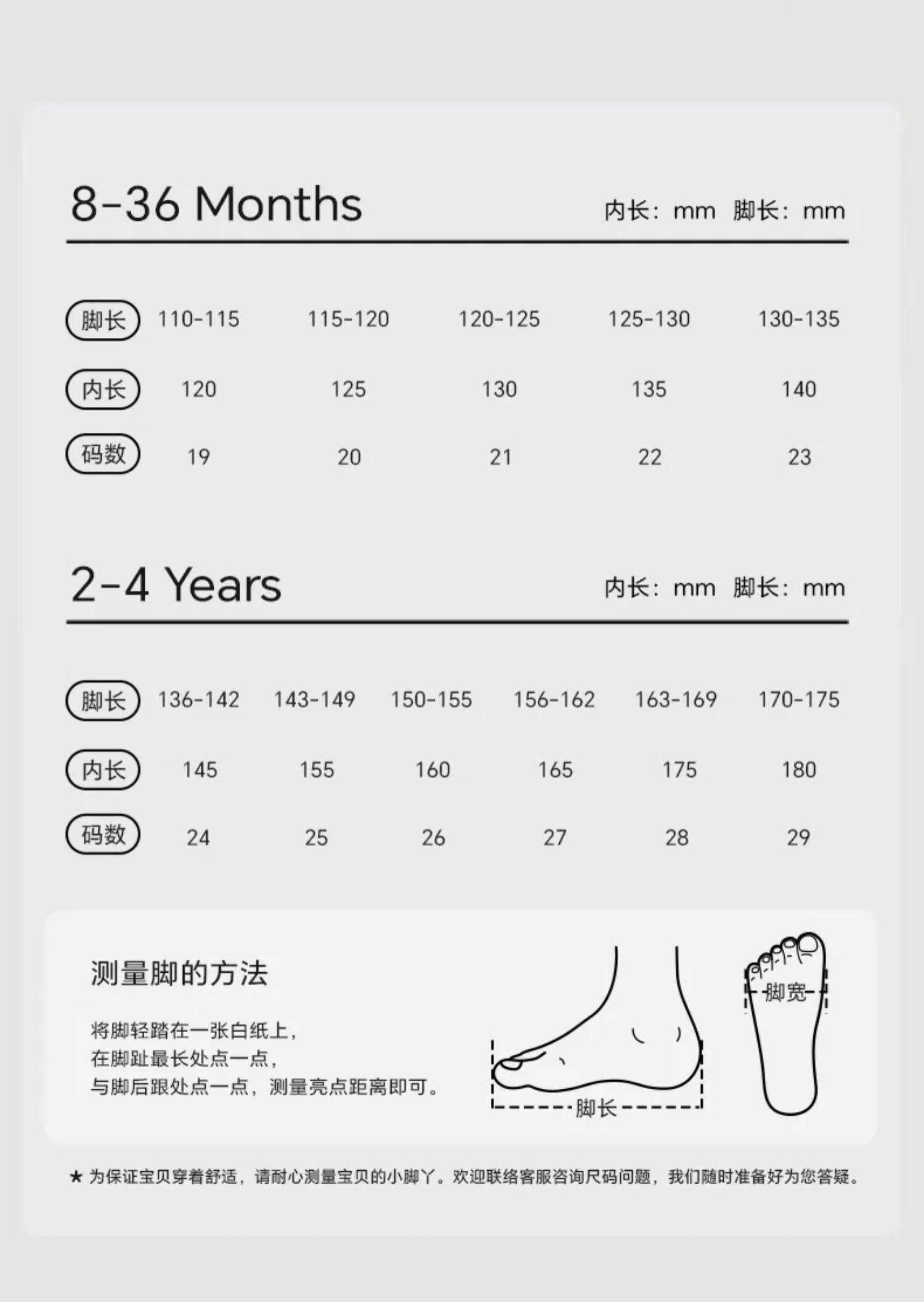 卡特兔凉鞋女宝宝学步鞋夏款婴儿鞋踩水卡通果冻鞋软底男童凉拖鞋 — 16