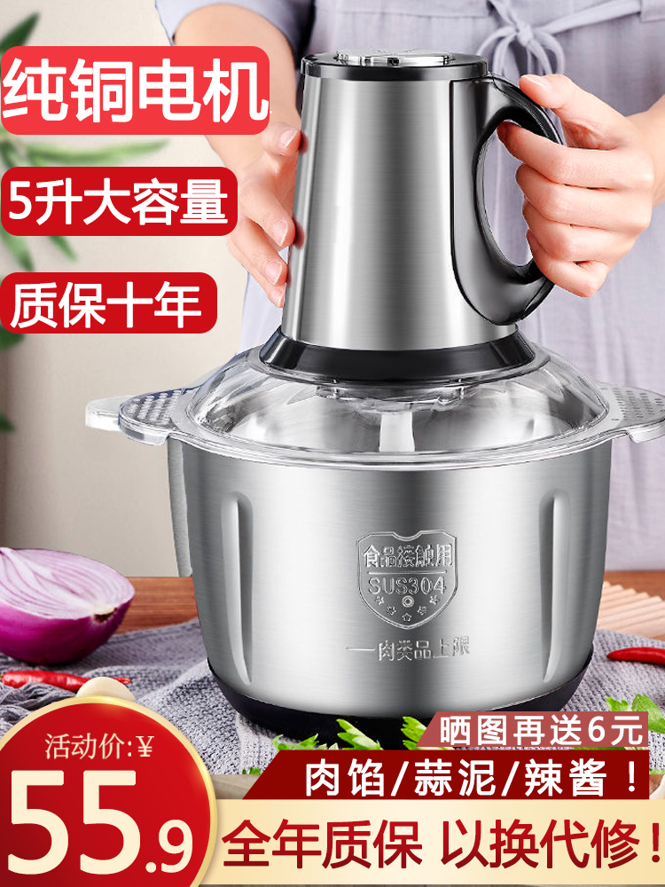 Suitable for Panasonic Supoir 5 liters large capacity hangar machine Home multifunction cuisine machine fully automatic electric stir