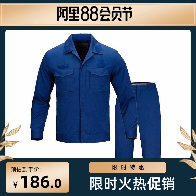 New fire spare clothes hat jacket suit blue summer short sleeve tooling winter padded uniform spring and autumn suit