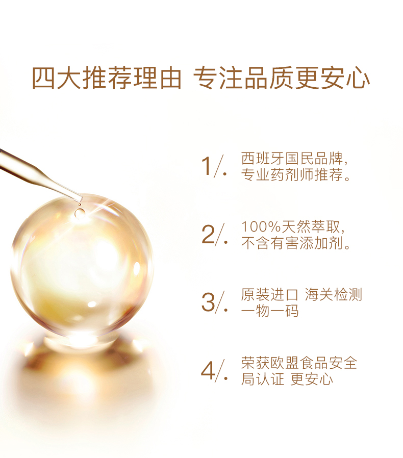 0点开始 西班牙进口 Goah 防脱发生发护发维生素胶囊 60粒*3盒 双重优惠折后￥338包邮包税