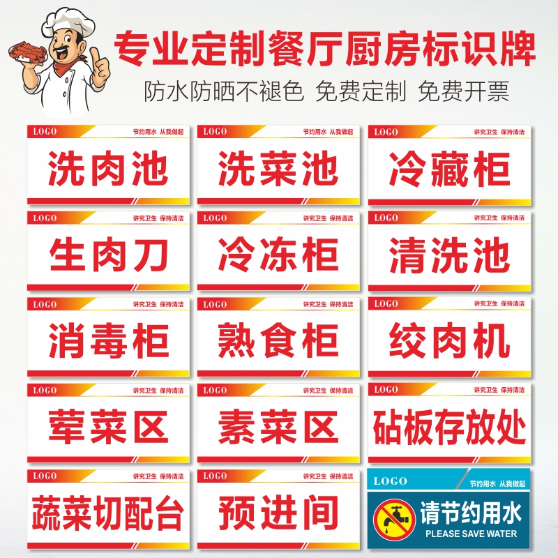 One clean two wash three disinfection Hotel dining room kindergarten kitchen sign board Health inspection sign Hotel finished semi-finished deli cabinet partition brand Sink disinfection pool sign prompt sign