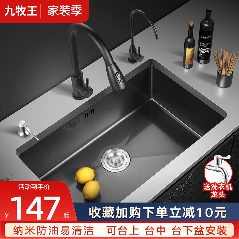 Kitchen Wash Basin Single Sink Floor Basin Nano 304 Stainless Steel Sink Wash Dish Sink Wash Vegetable Pool Domestic Pool