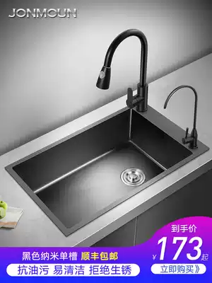 German nano horizontal vegetable sink sink Kitchen 304 stainless steel dishwashing sink single sink black pool vegetable sink