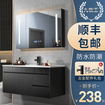 German smart bathroom cabinet Modern simple bathroom mirror cabinet Wash table Light luxury wash basin wash basin cabinet combination