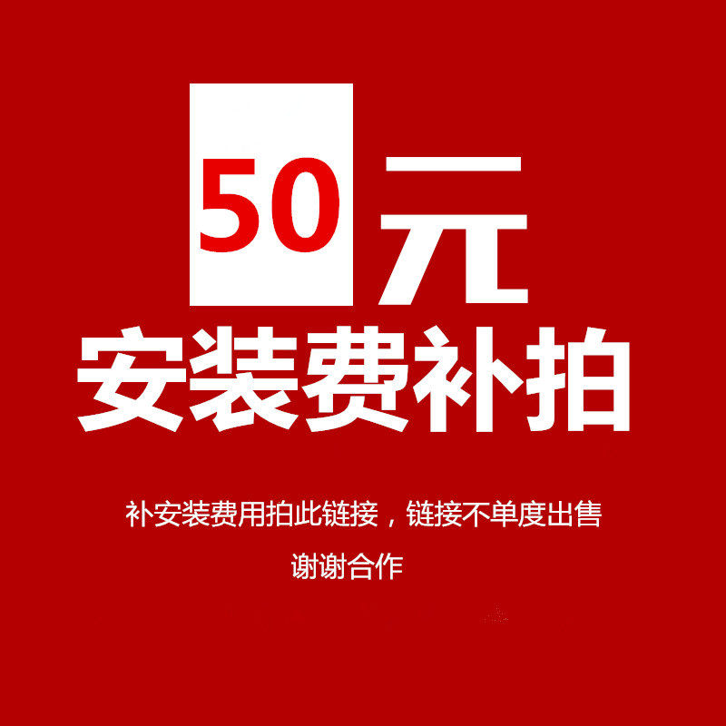 Bathroom cabinet installation difference patch please contact customer service confirmation to order