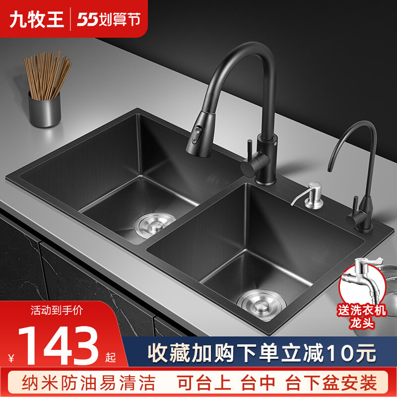 German Wash Basin Nano Sink Double Sink Kitchen 304 stainless steel dishwashing trough Domestic pool Basin Dish Basin