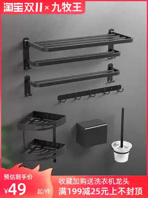 Black shelf five pai gou