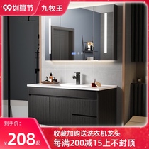German smart bathroom cabinet modern simple toilet mirror cabinet wash table light luxury wash basin cabinet combination