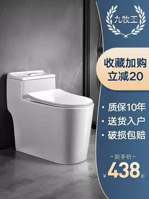 JONMOUN toilet toilet Household powder room large impulse toilet pony bucket siphon deodorant
