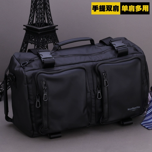 Ремешок для сумки, рюкзак, вместительная и большая модная сумка для путешествий