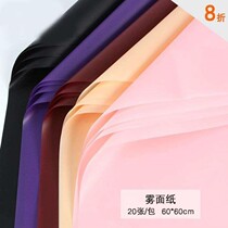 New gift holding flower rose bag flower paper birthday cake bouquet wrapping paper Korean wind dried flower