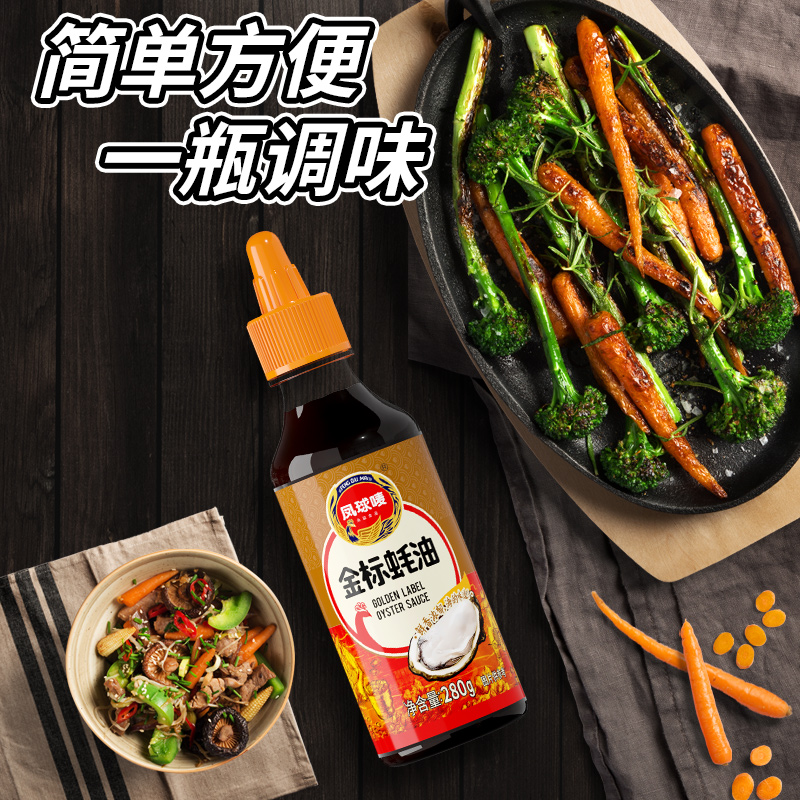 香葱油4.4斤装：解锁美食灵魂，沙县小吃调味新秘籍！