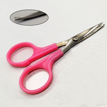 绣花剪刀弯头弧形刺绣线头十字绣翘头剪大小号尖头剪手工修剪工具