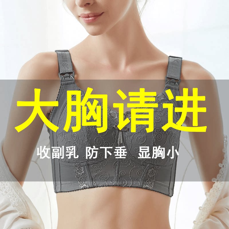 Nursing underwear beauty back gathered anti-sagging feeding milk collection accessory all-inclusive ultra-thin sponge-free summer E pregnant women F thin