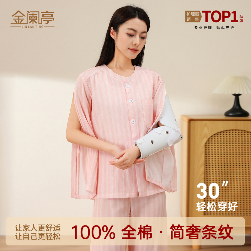 Jinlan Ting All-Cotton Easy-To-Wear Zipper Nursing Gown for Women after Arm Fracture Surgery, Dialysis Recovery, Picc Catheter Clothing Jinlan Ting All-Cotton Easy-To-Wear Zipper Nursing Gown for Women after Arm Fracture Surgery, Dialysis Recovery, Picc Catheter Clothing