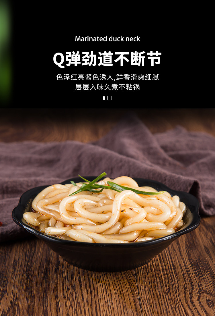 拿尚 真空速食土豆粉条 300g*6袋 图5
