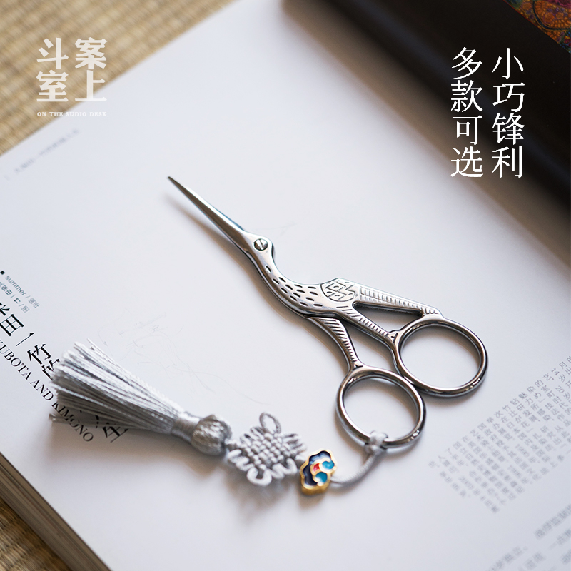 Exquisite retro stainless steel crane scissor tea ceremony accessories portable small ancient wind handledger scissors home scissors