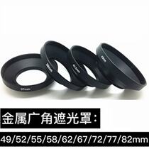 Applicable Canon Sony Camera Gold wide-angle 40 5 49 49 52 52 58 58 62 67 72 77 82m 82m