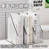 Desktop storage box transparent simple acrylic book stand student office document book book stand storage artifact
