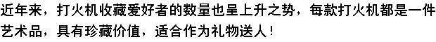 Sáng tạo kho báu chống gió Lei khuỷu tay bơm hơi nhẹ hơn nhiều màu hỗn hợp tóc YN-Bao Lei khuỷu tay những chiếc bật lửa độc và lạ