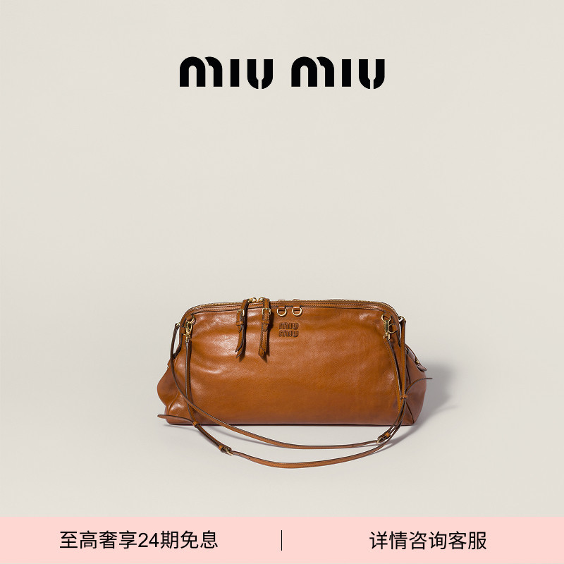 [24 Installments Interest-Free] Miu Miu Women's Caprice Cow Leather Large Backpack Shoulder Handbag