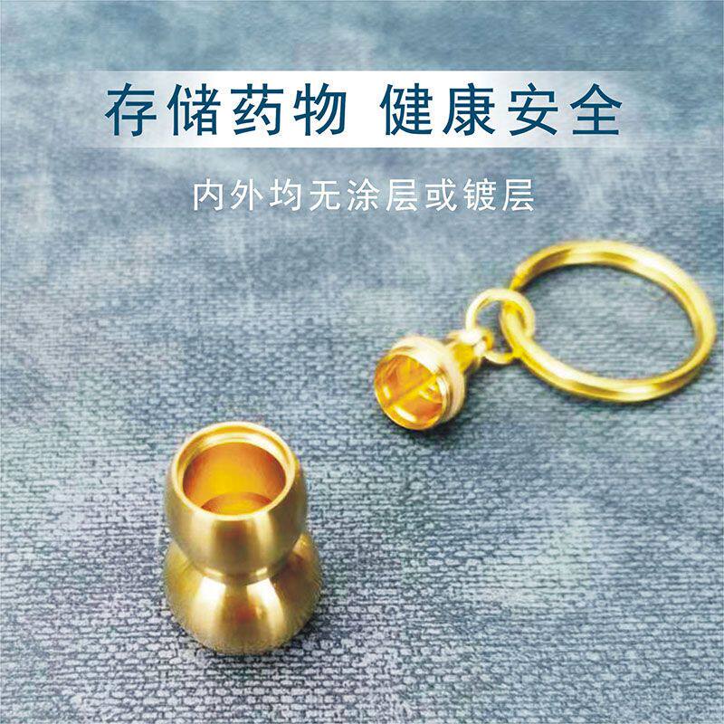 Hanging Neck Small Medicine Bottle, Small Medicine Box, Sealed Brass Gourd, Mini Portable Bottle, Carry-On Medicine, Heart-Saving Pill Box
