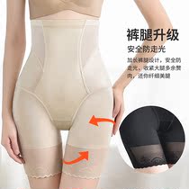 Incognito belly underwear female girdle artifact high waist hip postpartum small belly Strong shaping Body shaping small belly