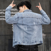 Coat male Korean version of slim 2021 Spring young students on clothes trend hole denim jacket