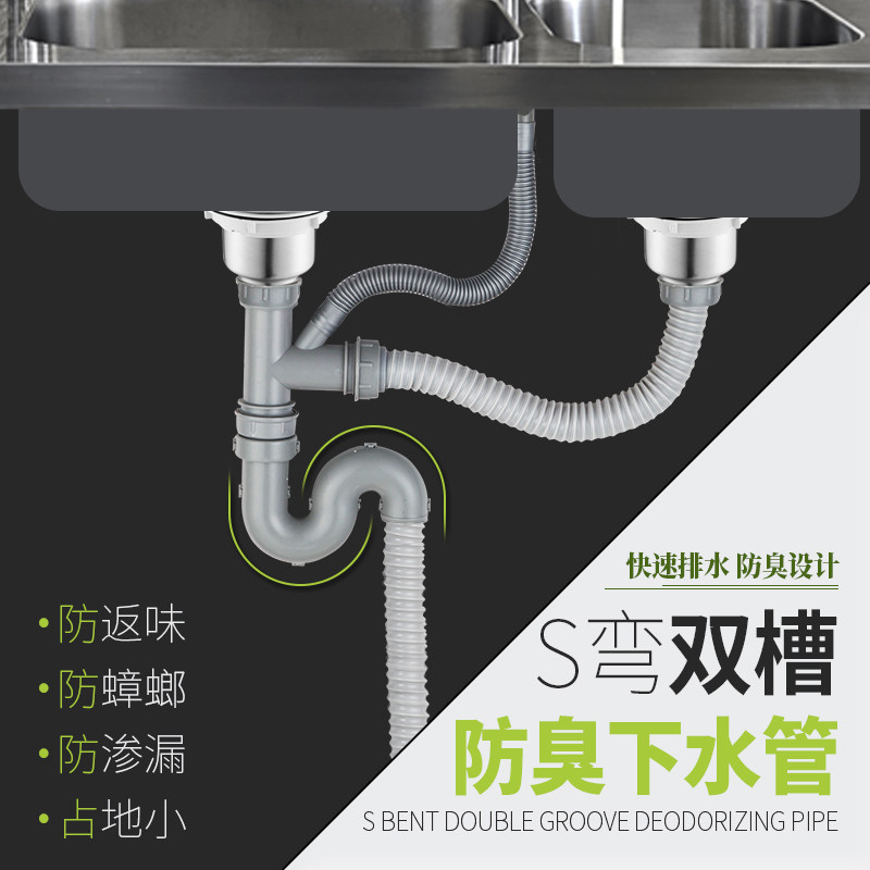 Kitchen sink sewer fitting drain pipe mop pool high temperature resistant lengthen pipe single tank wash basin drain pipe extension