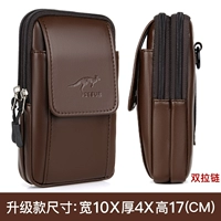 662 модернизированная двойная молния коричневая