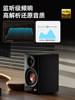 Edifier Mr3Bt Active Hifi Professional Monitor Speakers Wooden Wired Desktop Home Computer Speakers