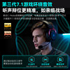 Edifier G5 Wireless Gaming Headset Over-Ear Bluetooth Headset for Pubg Delta Desktop Computer Dedicated Headset