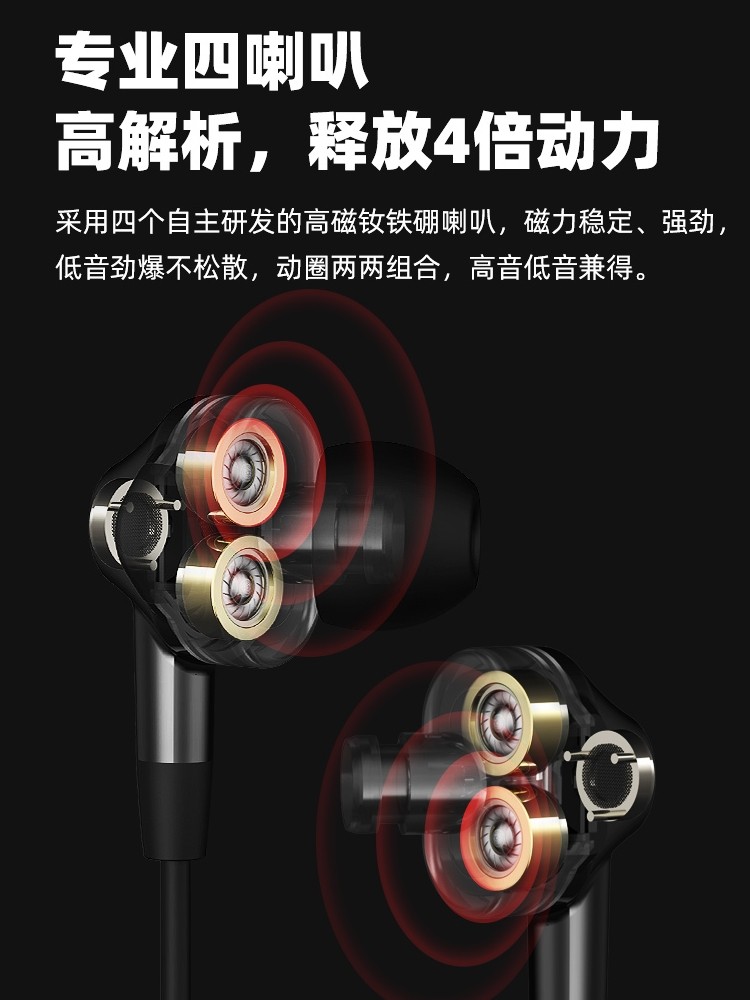 Edifier Gm360 Gaming Headphones Wired In-Ear Noise-Canceling Computer E-Sports Headphones Specifically for Playing Pubg and Delta Action