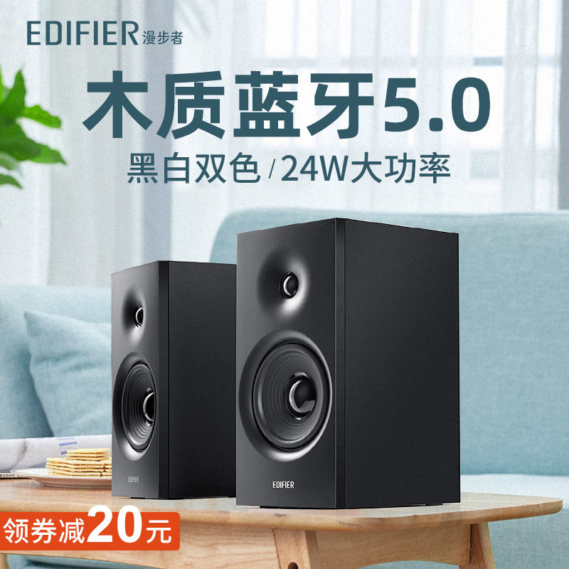 Comics R1080BT Wireless Bluetooth speaker Pen TV Multimedia 2 0 Sound low sound cannons