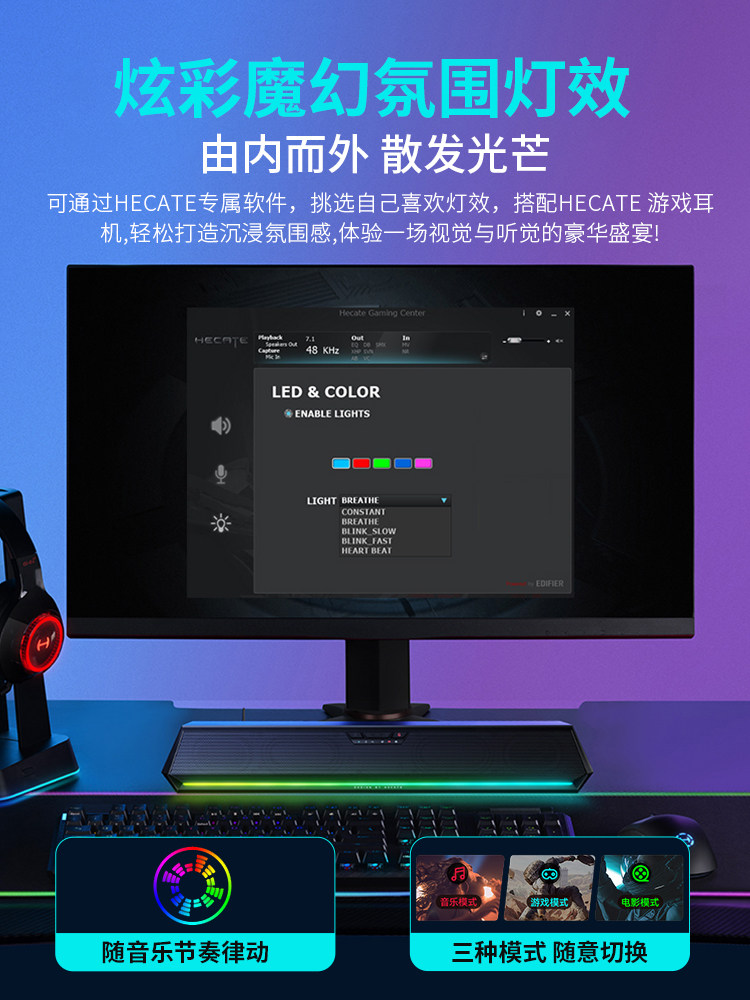 Edifier G1500Bar Computer Speakers with Integrated Microphone, Bluetooth Desktop Gaming and E-Sports Speakers