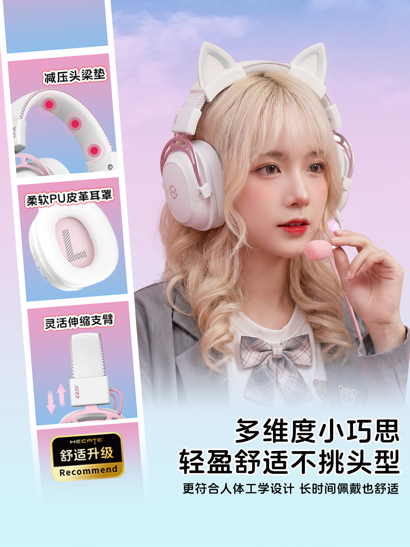 Edifier G5 Wireless Cat Ear Headphones Bluetooth Gaming Noise-Cancelling Laptop Headphones for Girls