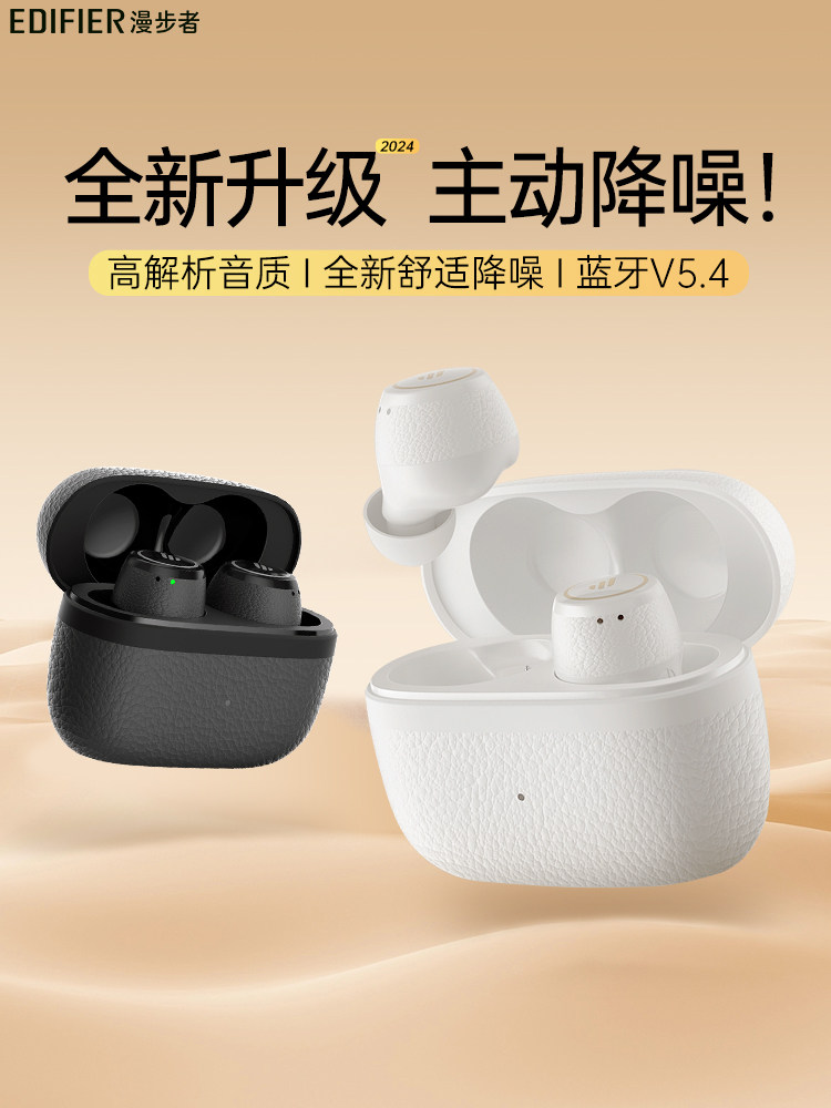 Edifier X3 Pro Active Noise-Cancelling Bluetooth Earphones In-Ear True Wireless Gaming Sports Running 2025 New Model