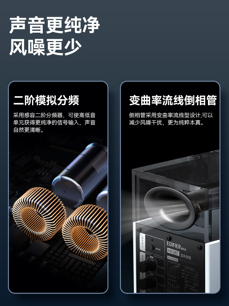 Edifier Mr3Bt Active Hifi Professional Monitor Speakers Wooden Wired Desktop Home Computer Speakers