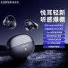 Edifier Ai Ear Clip Bluetooth Headphones Wireless High-Quality Sound Long Battery Life Large Power Sports 2025 New Model