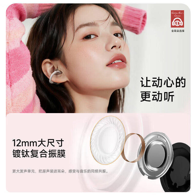 Edifier Ai Ear Clip Bluetooth Headphones Wireless High-Quality Sound Long Battery Life Large Power Sports 2025 New Model