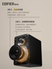 Edifier N300 Audiophile-Grade Computer Speakers Desktop Wired High-Quality Bluetooth Wooden Speakers