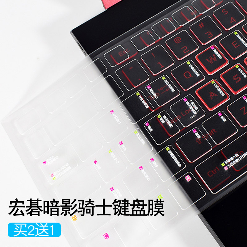 Macro Chess Dark Shadow Knight Dragon Laptop Keyboard Protective Film 15 6 Inch Dark Shadow Rider CAMERA RIDER 4Nitro AN515 -54 WATERPROOF STICKER DUST COVER