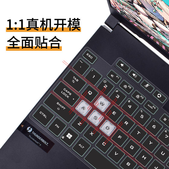 ASUS 노트북 Tianxuan 5 키보드 Tianxuan 5pro 보호 필름 Tianxuan 4 키보드 필름 4plus 풀 커버리지 3 3 4 Air Flying Fortress 9 보호 7 버튼 플러스 스티커 5 방진 8 세트 2