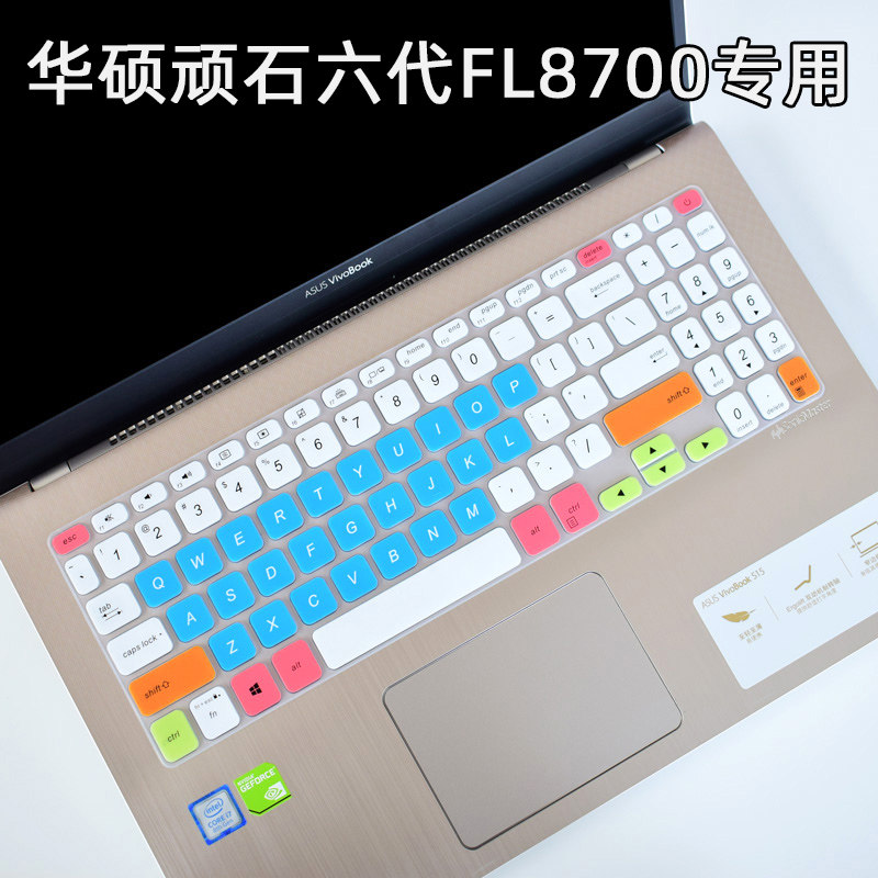 SUSTech Spirit Yaoyao S2 Generation 15 6 inches S5300U Naughty FL8700F Naughty Six Generations FL8700F Laptop keyboard protective film Key full coverage silicone Waterproof Dust Cover