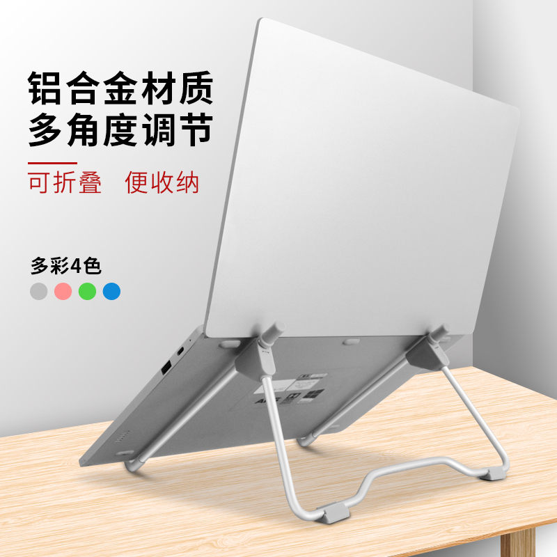 Creative Aluminum Alloy Laptop Stand, Height-Adjustable, Foldable, Portable Cooling Stand, Cooling Pad, Vertical Suspended Lifting Stand, Portable Gaming Laptop Cooling Support Stand Creative Aluminum Alloy Laptop Stand, Height-Adjustable, Foldable, Portable Cooling Stand, Cooling Pad, Vertical Suspended Lifting Stand, Portable Gaming Laptop Cooling Support Stand