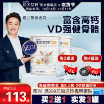 (Buy 2 get 1) Jiabeite Yingjia imported adult milk powder middle-aged and elderly goat milk powder high calcium 400g * 2 cans