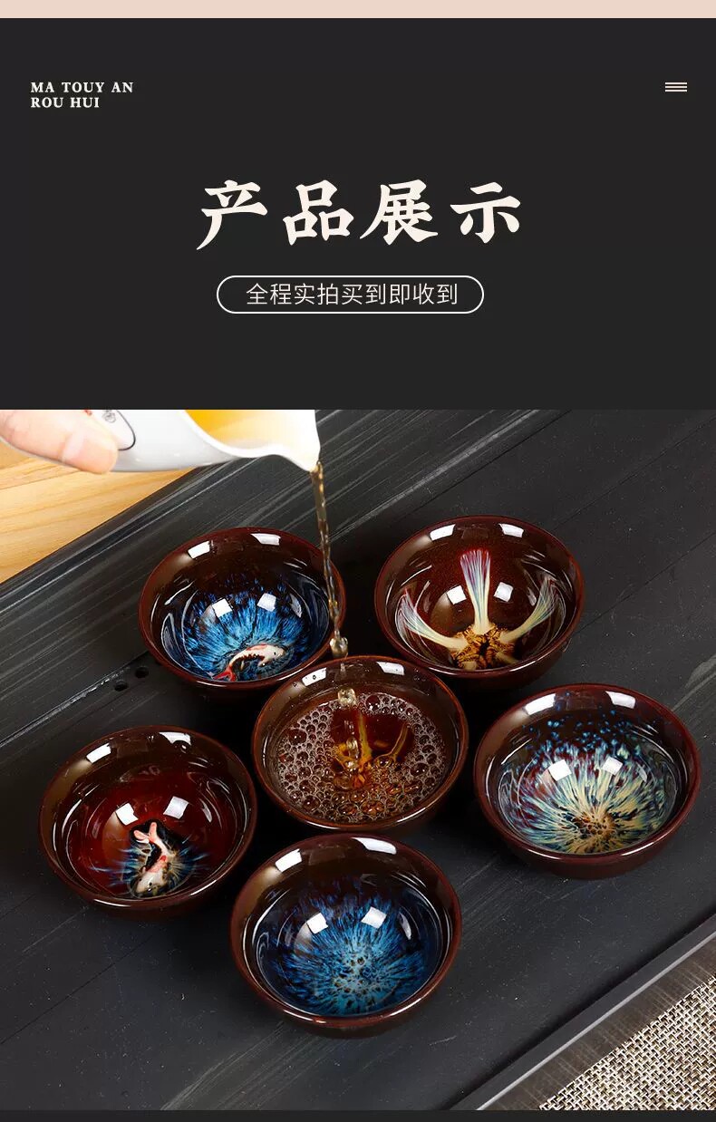 Здание 主人杯窑变色釉品茗茶杯陶瓷功夫建盏茶杯礼盒装