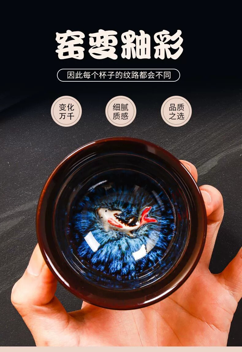 Здание 主人杯窑变色釉品茗茶杯陶瓷功夫建盏茶杯礼盒装