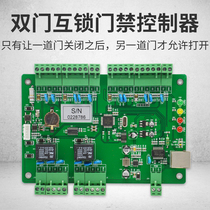 Double door interlock controller Banking ab door linkage controller Prison Detention door interlock Access control controller