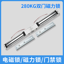 Double door Magnetic lock access electromagnetic lock 12v Magnetic lock 280kg No frame glass door Magnetic lock u type bracket lz